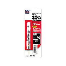 日本Soft99 汽機車專用60秒瞬效修補防鏽不垂流固體蠟筆補漆筆-BP-61黑色(車子烤漆剝落快速補色), 1個