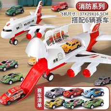 兒童飛機玩具 含6輛合金回力車, 【消防系列】紅色飛機+6賽車, 1個