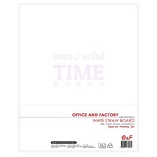 원더풀타임 마분지8절 20매 학교