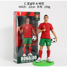 축구 스타 피규어 1종 선택형 22cm 메시 호날두 네이마르 음바페 야말 비니시우스 액션 피규어, 1개