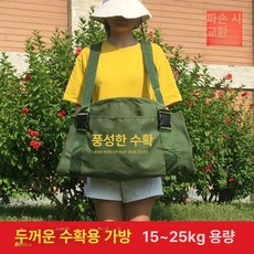 과일바구니 농작물 수확주머니 과일수확기 농업 과일주머니 수확가방 과수원, 1개