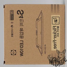 다운라이트 S4인치 10W 전구색 매입형등기구