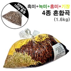 홍미300g+녹미300g+흑미300g+기장700g+흑보리100g/혼합곡/맛있는잡곡/선물용잡곡, 1개