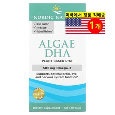 Nordic Naturals 노르딕 네추럴스 해조류 DHA 500mg 60정, 1개