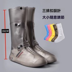 雨鞋防水外穿男士水鞋耐磨成人长筒防滑女款户外赶海路亚雨靴脚套, 【高筒魔力加厚三排扣+白色一双】,xl码【40-41】运动鞋建议大2码