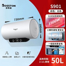 전자동 핸드 드라이어 DH3600B 벽걸이 업소용, A. 50L1급 에너지 효율, A. 50L1급 에너지 효율