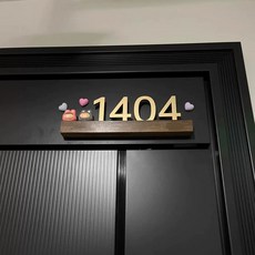 우드 번호판 호수판 버전 라이트우드 호수 15x6.4cm 호텔 가로 주택 빌라 블랙 사무실, B. 호두나무+숫자+인형5개하트미포함