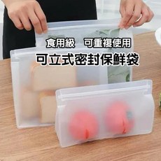 PEVA食品級保鮮袋 重複使用 立體式保鮮密封袋 食品密封袋 食物袋 矽膠密封袋, 1個, 透明SS(15.8*11)cm, Small