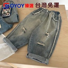 OY1 兒童潮酷牛仔長褲 新款春秋寬鬆炸街褲