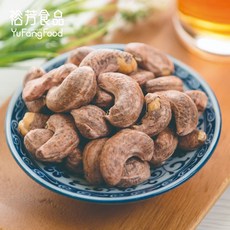 裕芳食品鹽焗腰果(全素) - 酥脆飽滿 鹹香適中 獨立包裝方便攜帶, 1個