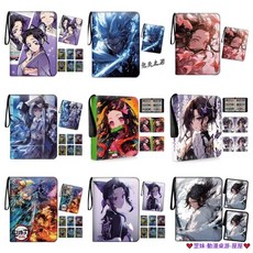 臺灣發貨 鬼滅之刃卡冊 17款 拉鏈卡冊 卡牌收纳册 多頁卡位卡冊 收納卡冊, N款,九宮格 50頁 900卡位