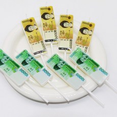돈초 지폐초 달러초 오만원 만원 생일초 파티 케이크초 2개입, C 만원+오만원