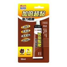 成功牌 加倍超黏強力鞋膠, 1個