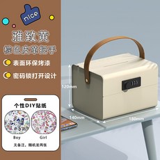 가정용 사무용품 미니 보안 비밀번호 보관함 문서 서류 지폐, 엘레강스하다