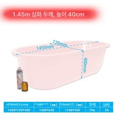 대형 다라이 고무대야 플라스틱 흰색 빨간색 타원형 대야, 1개, 라지 베이지화이트 1.45m 두꺼운 72 40cm