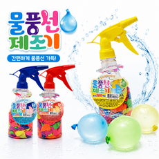 매듭이 필요없는 물풍선 제조, 랜덤발송, 1개