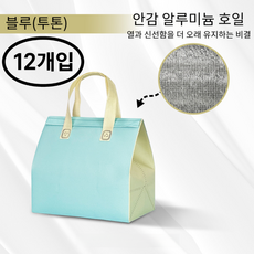 마리노 피크닉 도시락 배달가방 TOGO백 케이크가방 케이크백, 1호, 12개입, 블루(투톤)