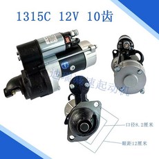 스타트모터 디젤 엔진 중장비 158D 12톱니 트랙터 시동 12V, Q. Dirui 138C 역방향 포트 12V