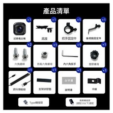 4K行車記錄儀雙鏡頭手機互聯, 摩托車支架記錄儀含32GTF卡, 如圖