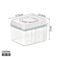 長方形按壓式密封儲物罐 透明收納罐 1000ML, 1000ＭＬ透明色, 1個
