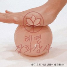 소프트 토닝볼 0.5kg 2개 1세트 샌디 로즈