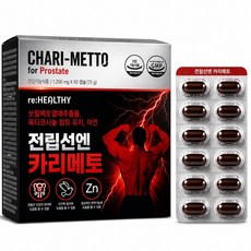 남성 전립선 비대증 치료제 쏘팔메토 옥타코사놀 포텐 포맨, 1박스, 60회분