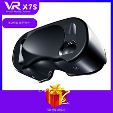 VR 안경 스마트폰 전용 3D 영화관 게임용 가상현실 헤드셋 모션센싱 기기, 1개, 초고화질 표준 버전