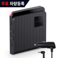 엠피온 4.5톤이상 화물차 및 건설기계 전용 하이패스 단말기 시거케이블 기본포함, 기본구성(시거케이블), 기본