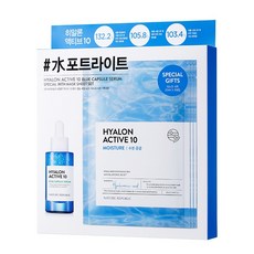네이처리퍼블릭 히알론 액티브 10 블루캡슐 세럼 + 마스크 시트 기획세트 NG1196, 1세트