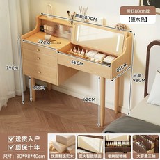 뷰로데스크 서랍장 조명 엔틱 100CM 화장대 데스크 콘솔 수납장 호두색 인테리어, D. 원목 화장대 조명 포함 80cm 원목색