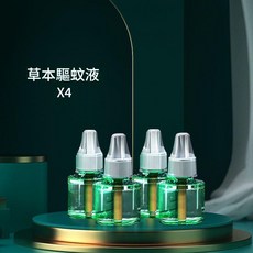 USB電熱驅蚊器 家用電子智慧滅蚊器, 驅蚊液4瓶