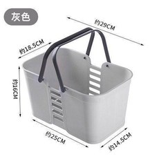 洗澡手提籃 底部瀝水收納筐, 陞級加厚款 大號灰色
