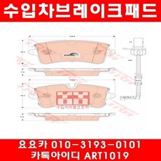 아우디 A8 3.0(CGXC)앞브레이크패드(11년~14년)