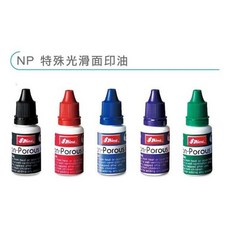 喬堡印章 油性墨水 新力牌不滅印油 防水墨水 (快乾) 特殊光滑面印油 15ml, 1個, 紫色