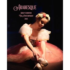 (英文圖書)Arabesque: Group Exhibition Catalog 平裝版, Blurb, 英文