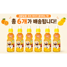 브레드이발소 오렌지망고, 235ml, 6개
