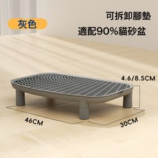 猫砂盆垫漏砂板超大号防外溅猫厕所踏板特大控砂踏板, 1個, 单个装