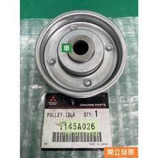 【汽車零件專家】三菱 OUTLANDER 3.0 惰輪 固定 時規惰輪 時規惰輪固定 1145A026 三菱原廠, 1個