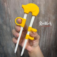 Baby Kiss 左右手通用矽膠學習筷 送收納盒, 1個, 橙黃