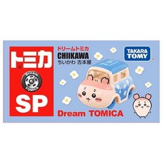 TAKARA TOMY Dream Tomica Chiikawa 汽車模型 收藏玩具 精緻可愛 迷你尺寸, 吉伊卡哇-古本屋, 1個