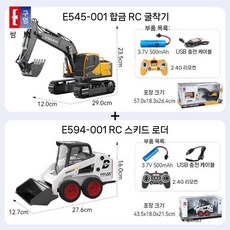 더블e 볼보 rc 포크레인 중장비 굴삭기 합금 3in1 올합금 더블 불도저 메탈, 표준 규격, 4. 볼보 126리모컨 굴착기+적재차