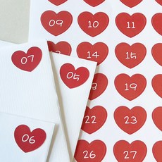 군인 곰신 편지 하트 번호 넘버링 스티커 숫자, (97~128번) 1장