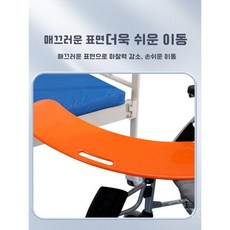 트랜스퍼 보드 침대 환자 이동 보조 휠체어 노인 이송판, 초록