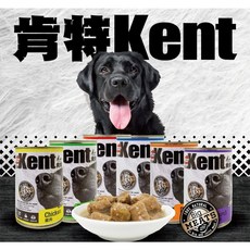 Kent 肯特 狗罐頭【單罐】415g，美味肉塊，營養均衡，適合成犬幼犬，多種口味選擇, 1個, 雞肉,超取限10罐/下單默認商品遇缺則直接換貨