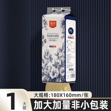 懸掛式抽取式衛生紙 柔膚巾 紙巾 麵紙 擦手紙 壁掛紙巾 平闆厠紙 XOK, 1個, 加大加量："1提"無掛鉤