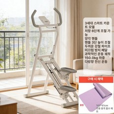 77ang 스텝퍼 유산소 홈트족 체중감량 천국의계단, 진주 3세대 저항 카운터 미끄럼방지 6단계