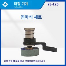캐시미어 재봉틀 가죽 가름기 원단 제품 이중지 분리기, 완전 연마 휠, 기본 모델명/품번