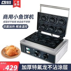 가정용 미니 전기 제조기 타이야끼 업소용 기계 펜션 틀 풀빵 간식