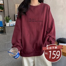 韓版簡約字母寬鬆長袖上衣 長袖上衣 長袖t恤 衣服 女裝 上衣【W311】(台灣發貨)