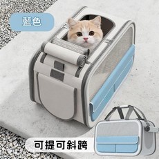 透氣貓咪外出包 大容量 手提斜跨, 霧霾藍 單肩 / 斜跨 / 手提 適用20斤內喵喵, 1個